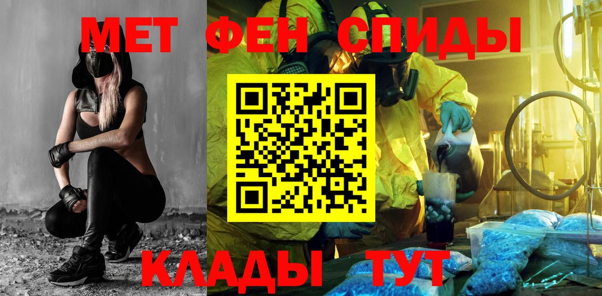 АМФЕТАМИН Premium Гагарин