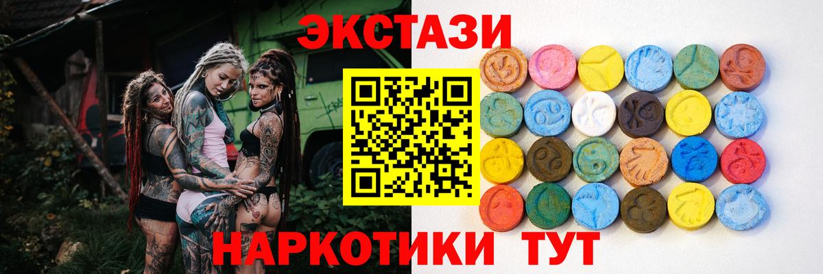 ЭКСТАЗИ диски  Экстази  Гагарин  Вход с VPN  ЭКСТАЗИ Philipp Plein 