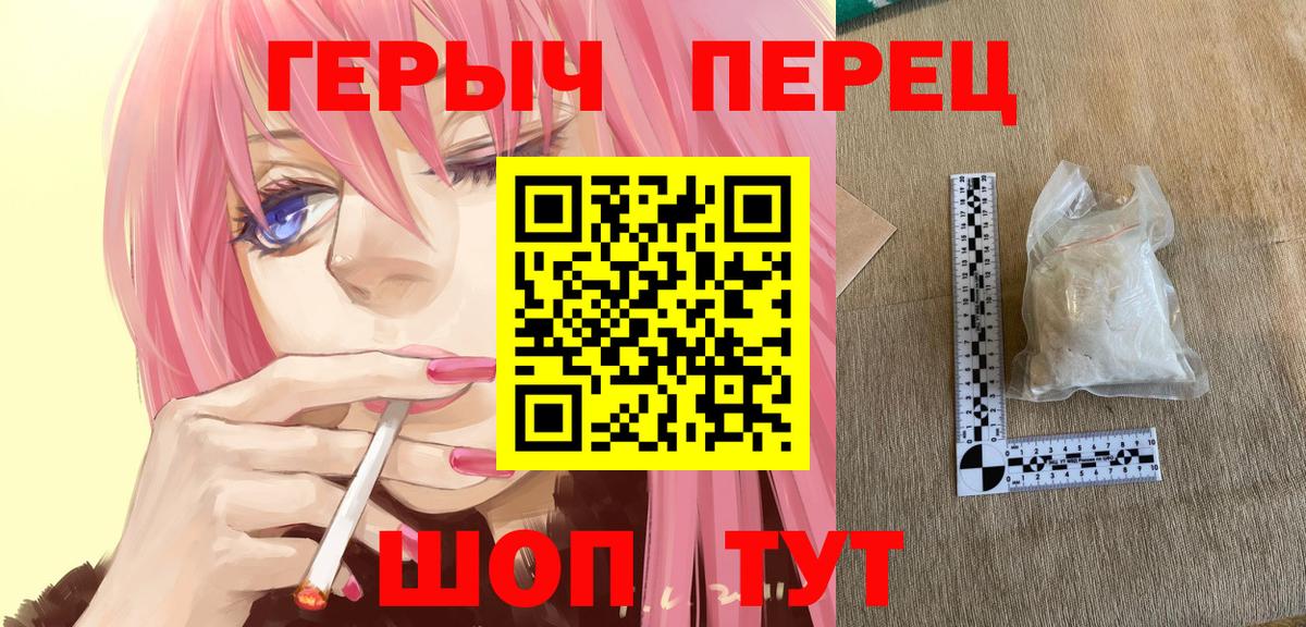 Героин Афган Гагарин