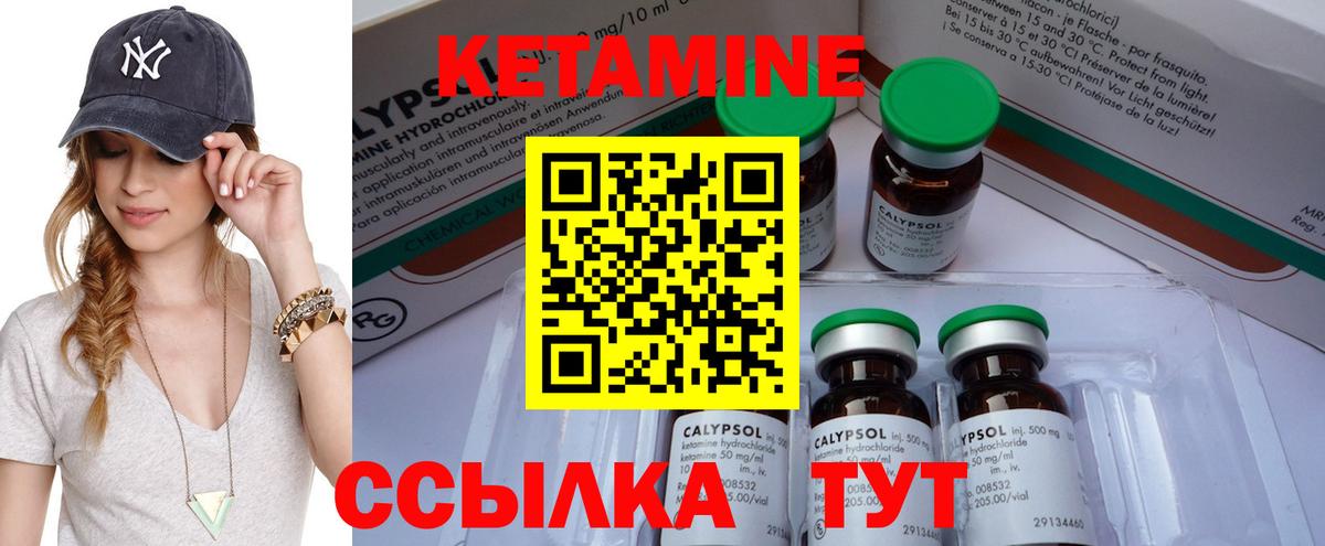 Гашиш  Экстази  COCAIN  Вход с VPN  Гагарин  Мефедрон   Марихуана  A-PVP СК кристаллы 