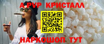 2c-b Бийск