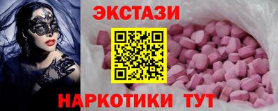 2c-b Бийск