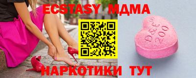 МДМА Берёзовский