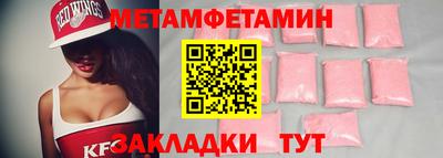 MDMA Premium VHQ Беслан