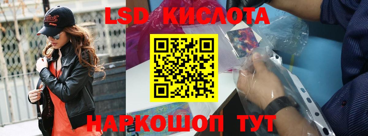 Лсд 25 экстази ecstasy  Лсд 25 экстази  Гагарин  Вход с VPN  LSD-25 экстази кислота 