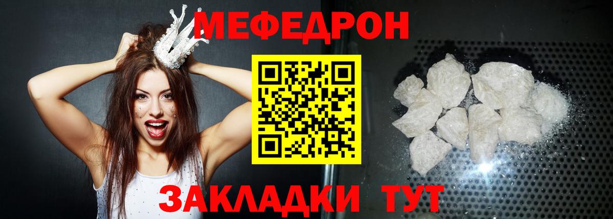 A PVP Гагарин