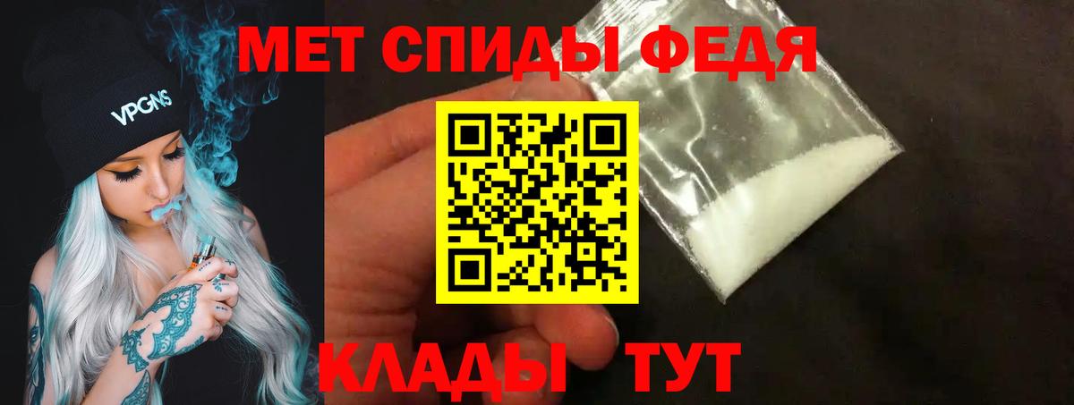 Метамфетамин Декстрометамфетамин 99.9%  Вход с VPN  Гагарин 