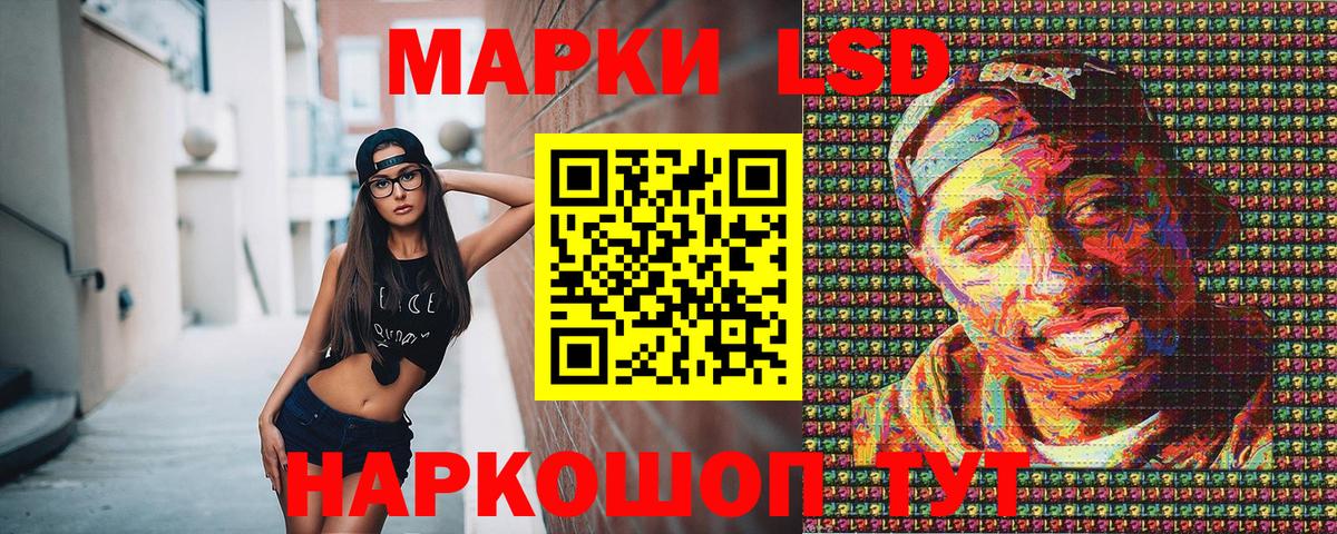 Марки NBOMe 1500мкг  Марки 25I-NBOMe  Вход с VPN  Гагарин  Марки NBOMe 1500мкг 
