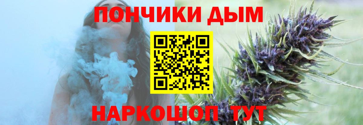 Бошки марихуана планчик  Вход с VPN  Шишки марихуана марихуана  Канабис план  Гагарин 